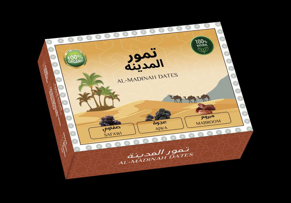 Ajwa premium _0