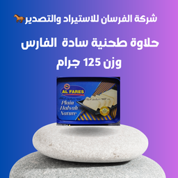 حلاوة طحنية طحينة عسل اسود عصير