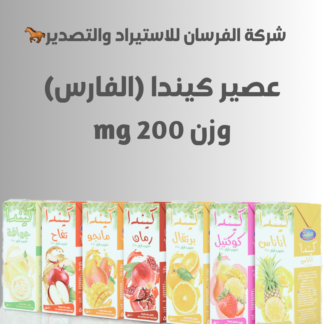حلاوة طحنية طحينة عسل اسود عصير_3