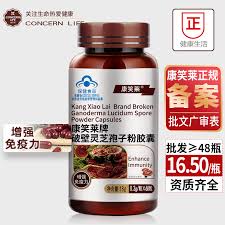 Ganoderma Spore Powder Caps 18g (0.3g*60)