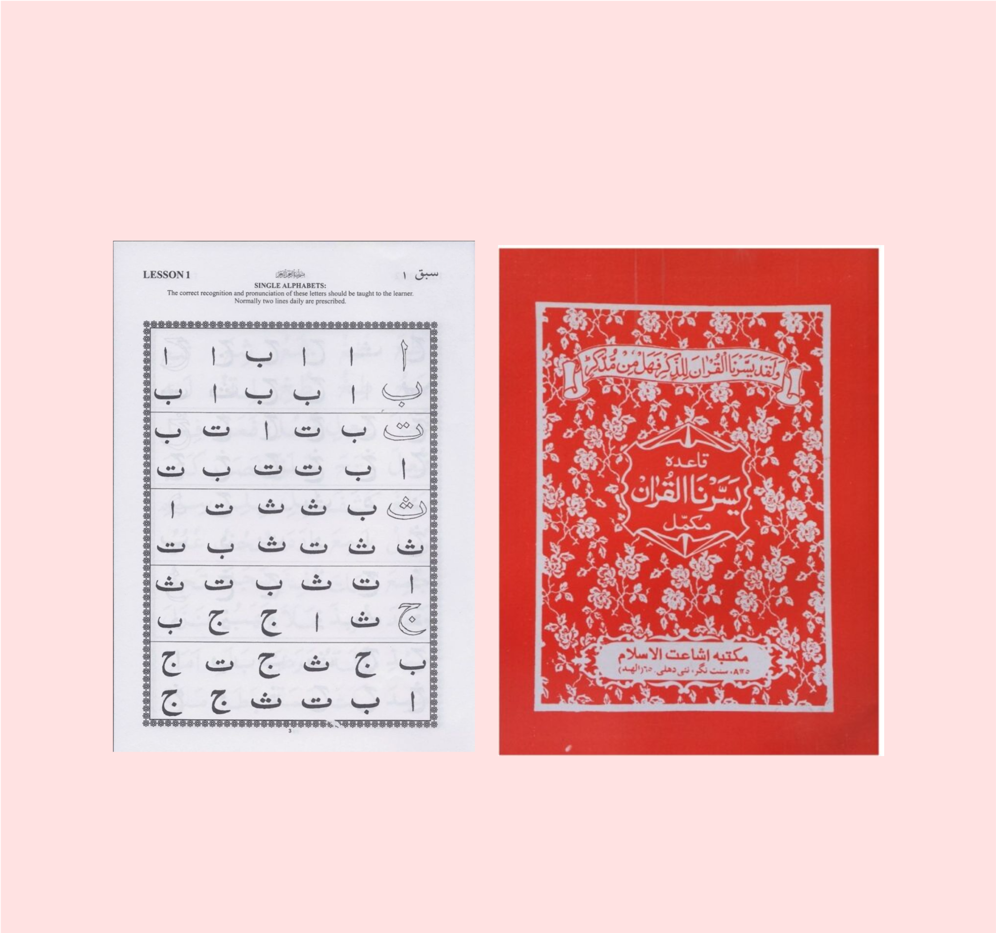 ISLAMIC BOOKS_1