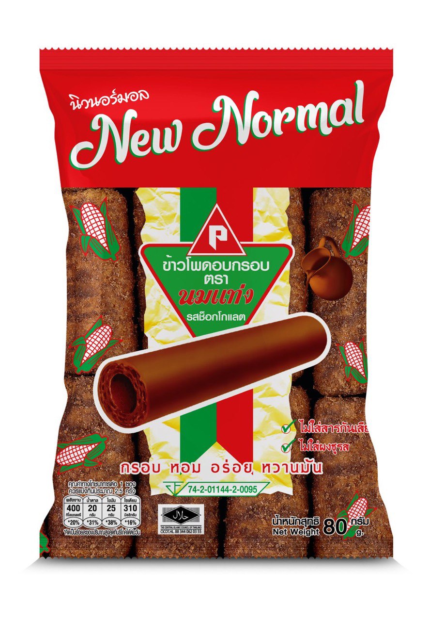 NOM TANG NEW  NORMAL  CORN SNACK CHOCOLATE 