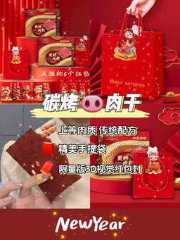 “蛇蛇”如意~年味 It's time for CNY