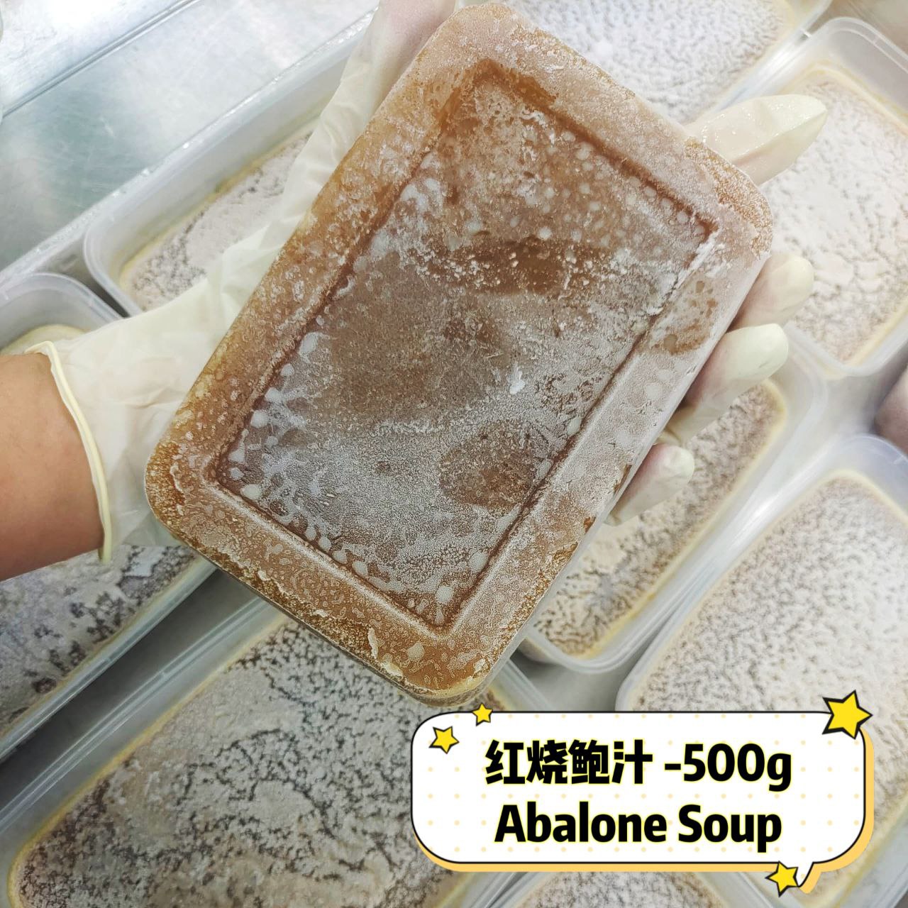 红烧鲍汁 500g Abalone Broth/Sauce _0