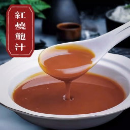 红烧鲍汁 500g Abalone Broth/Sauce 
