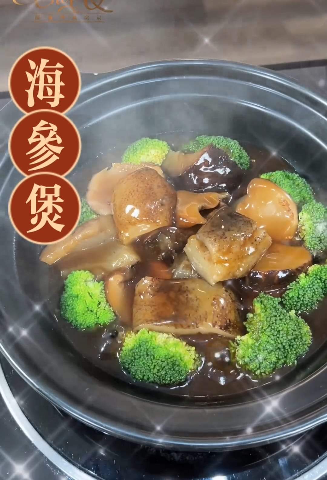 红烧鲍汁 500g Abalone Broth/Sauce _2