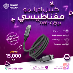 كيبلات