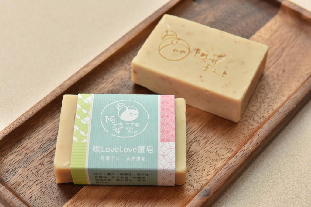 阿婆手工皂A Po Soap ( 2 pieces ) 竹炭/ bamboo charcoal cleansing soap bar 金盞花/ calendula soap bar 薑皂/ginger warming soap bar_0