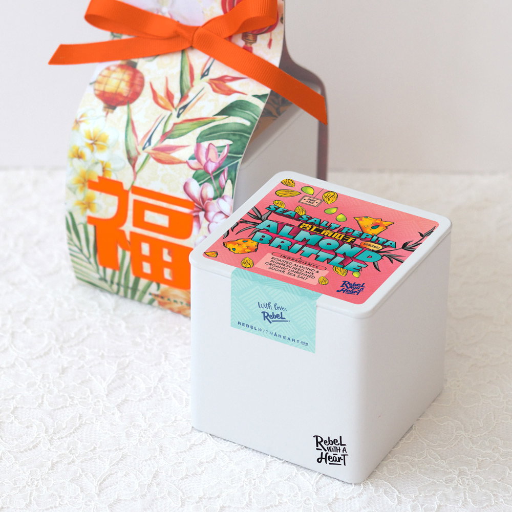 Petite Sea Salt Pepita Almond Brittle - 2025 Fu福 Sleeve_0