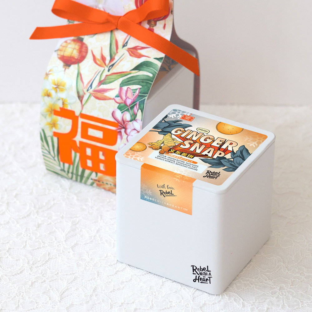 Petite Gingersnap - 2025 Fu福 Sleeve_0
