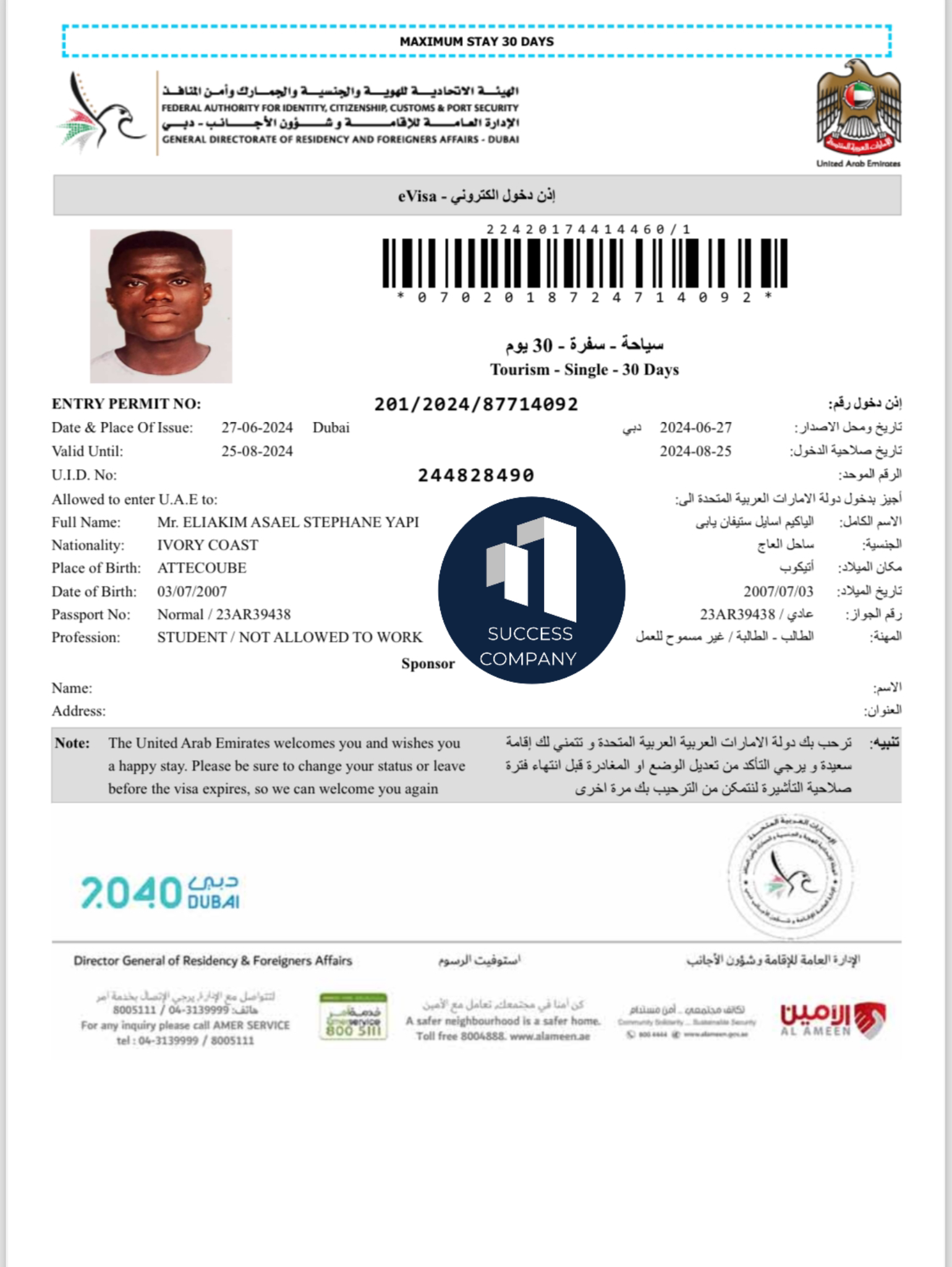 UAE 🇦🇪 Evisa ( Dubai , Sharja , Abu Dhabi ) _0