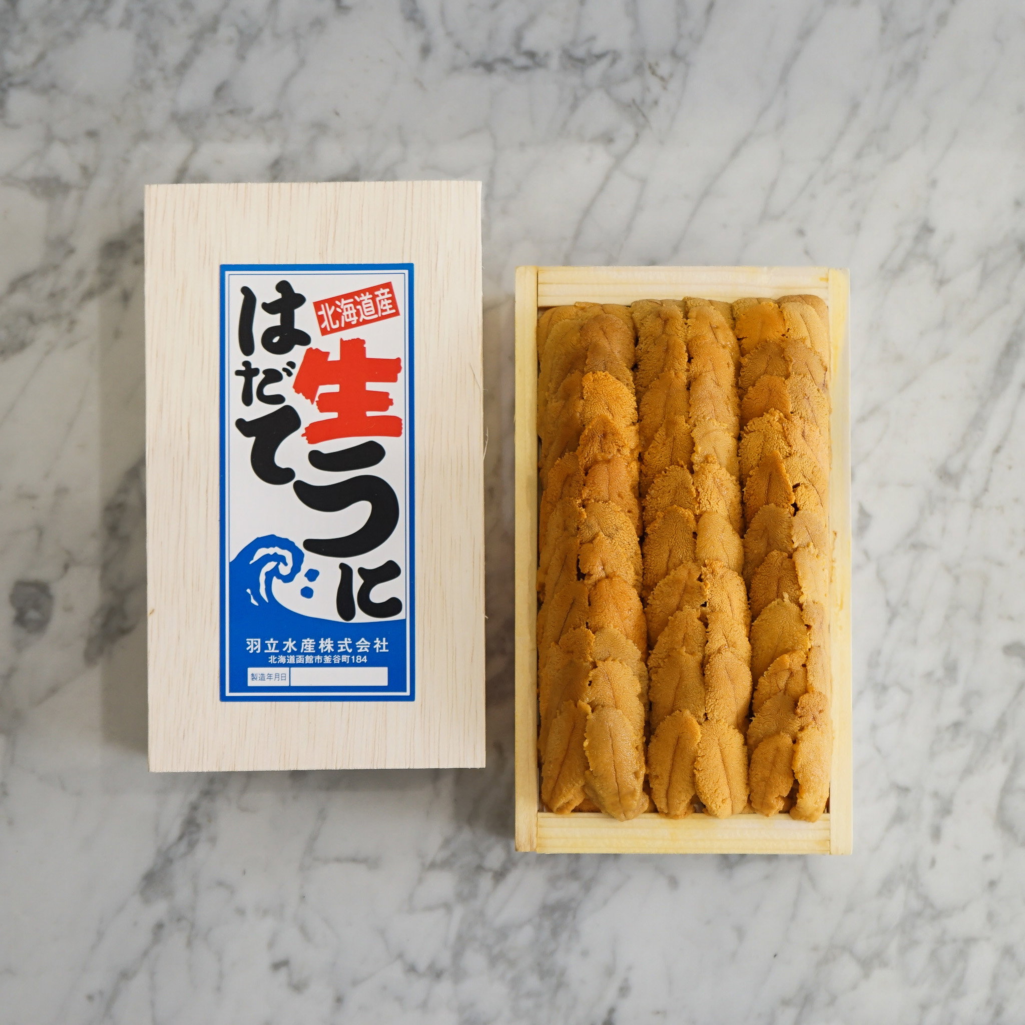 300g '羽立 Hadate' Murasaki Uni_1