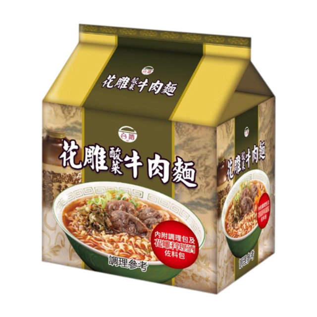 Taiwan TTL Packet Instant Noodles (3pkt x 200g) - By Food People_1