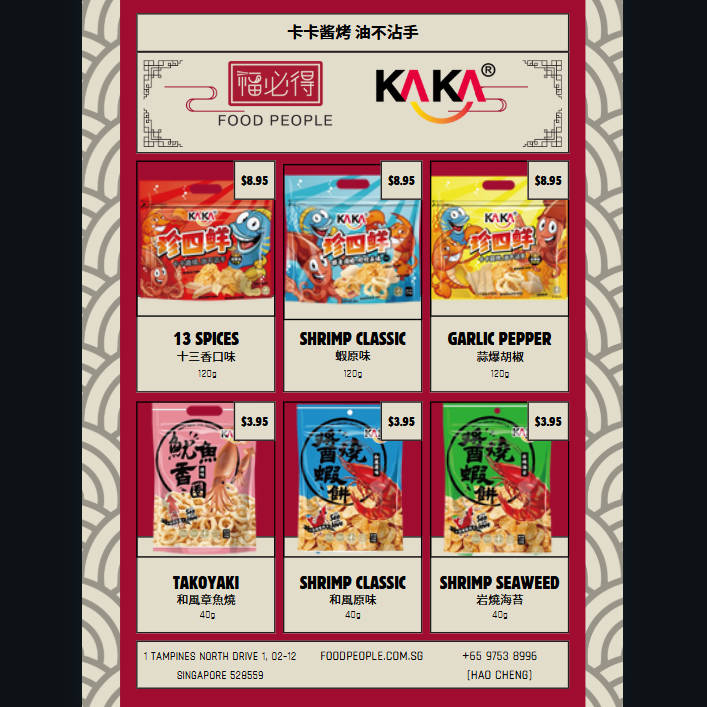 Taiwan Kaka 100% Seafood Crackers - By Food People_0