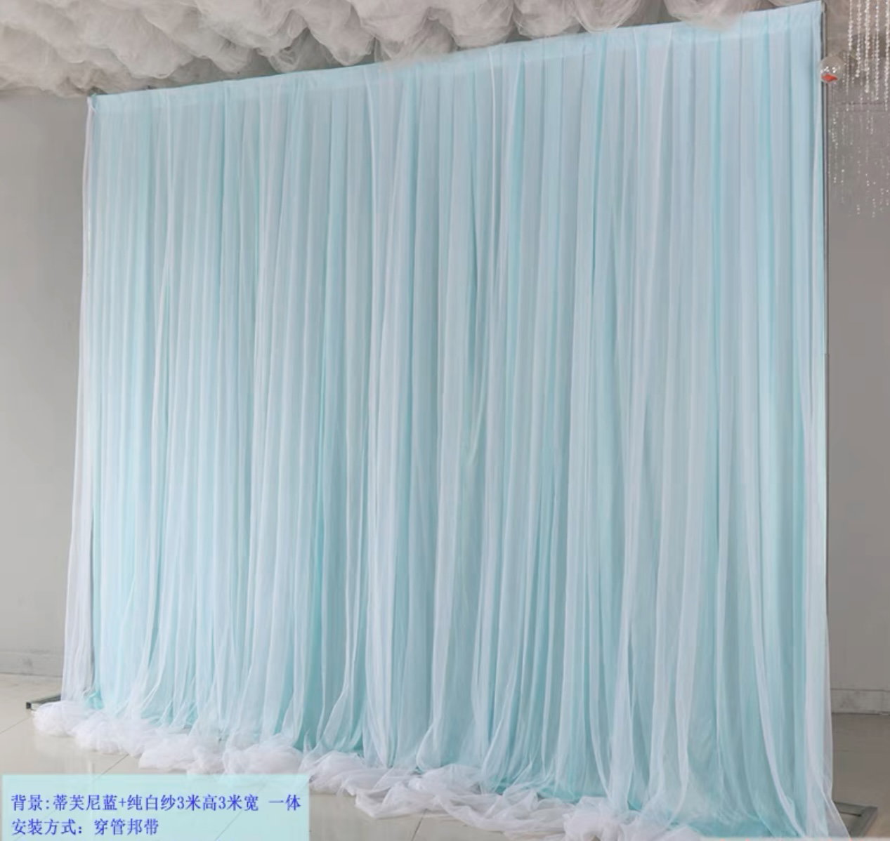 Backdrop Stand Floral decoration , Curtains &LED Lights 💡_12