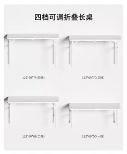 Portable Folding Table Travel Outdoor with curtain