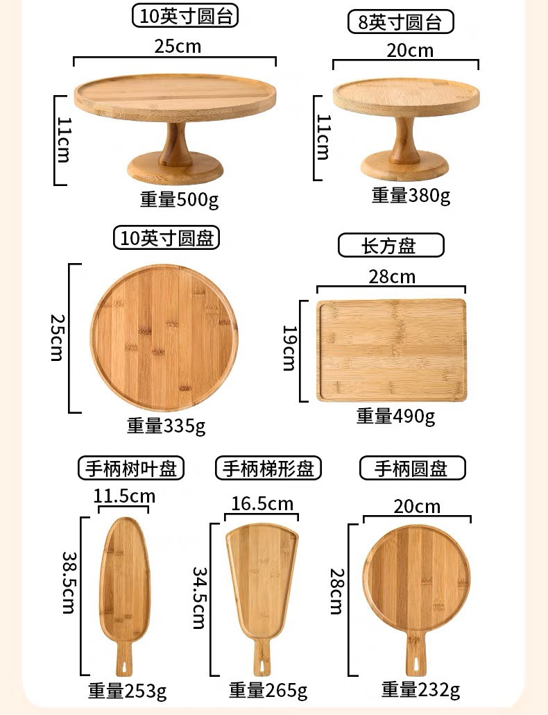 Wooden Dessert Tray_1