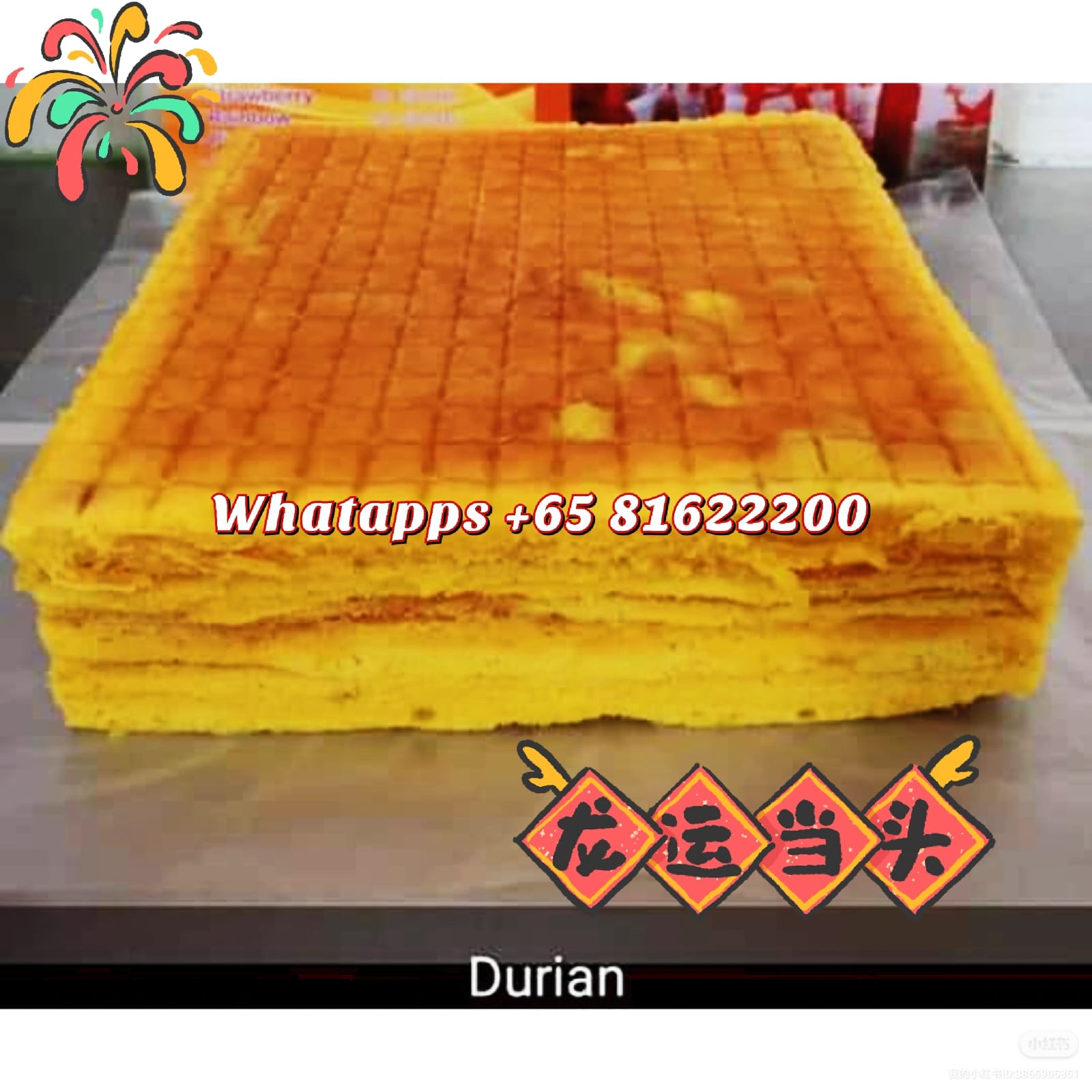 正宗印尼BATAM千层糕 Batam Authentic Layer Cake (1~1.2kg, 20cmX20cm)_6