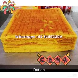 正宗印尼BATAM千层糕 Batam Authentic Layer Cake (1~1.2kg, 20cmX20cm)