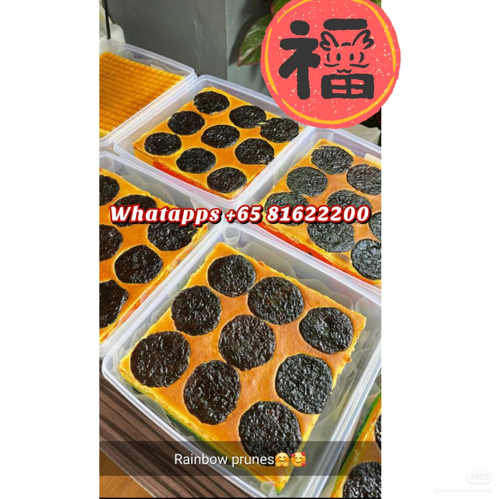 正宗印尼BATAM千层糕 Batam Authentic Layer Cake (1~1.2kg, 20cmX20cm)_1