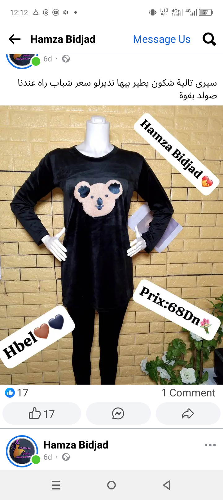Pijama_0