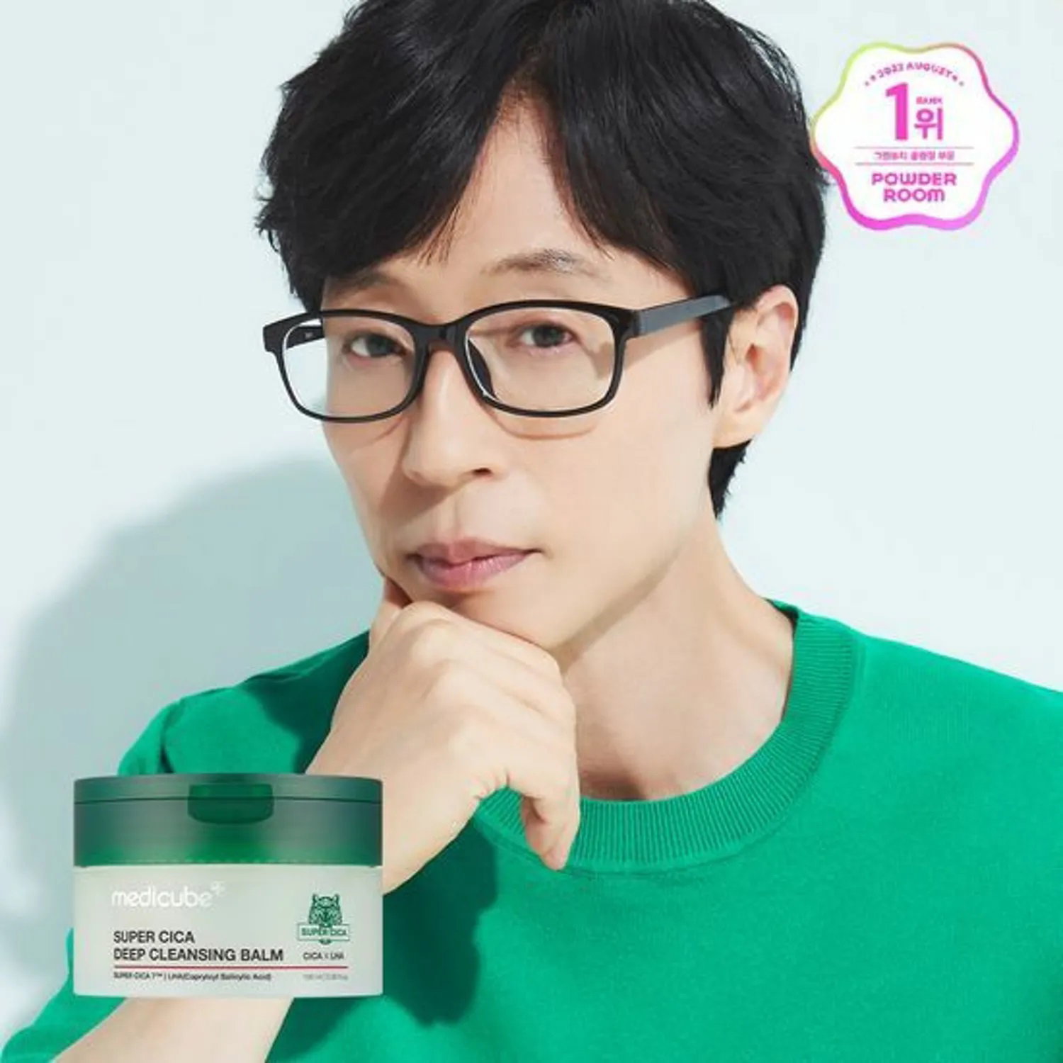 Medicube Super Cica Deep Cleansing Balm_3