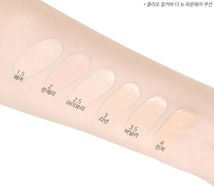 CLIO Kill Cover Founwear Foundation_1