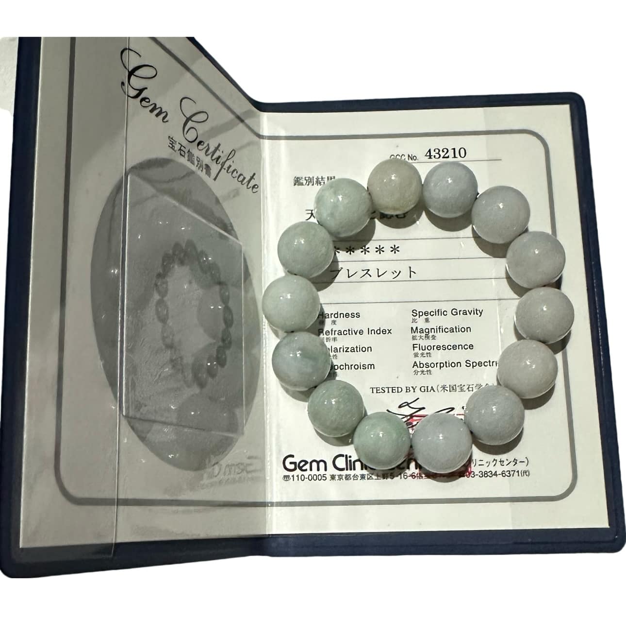 Natural Jade Bracelet_2