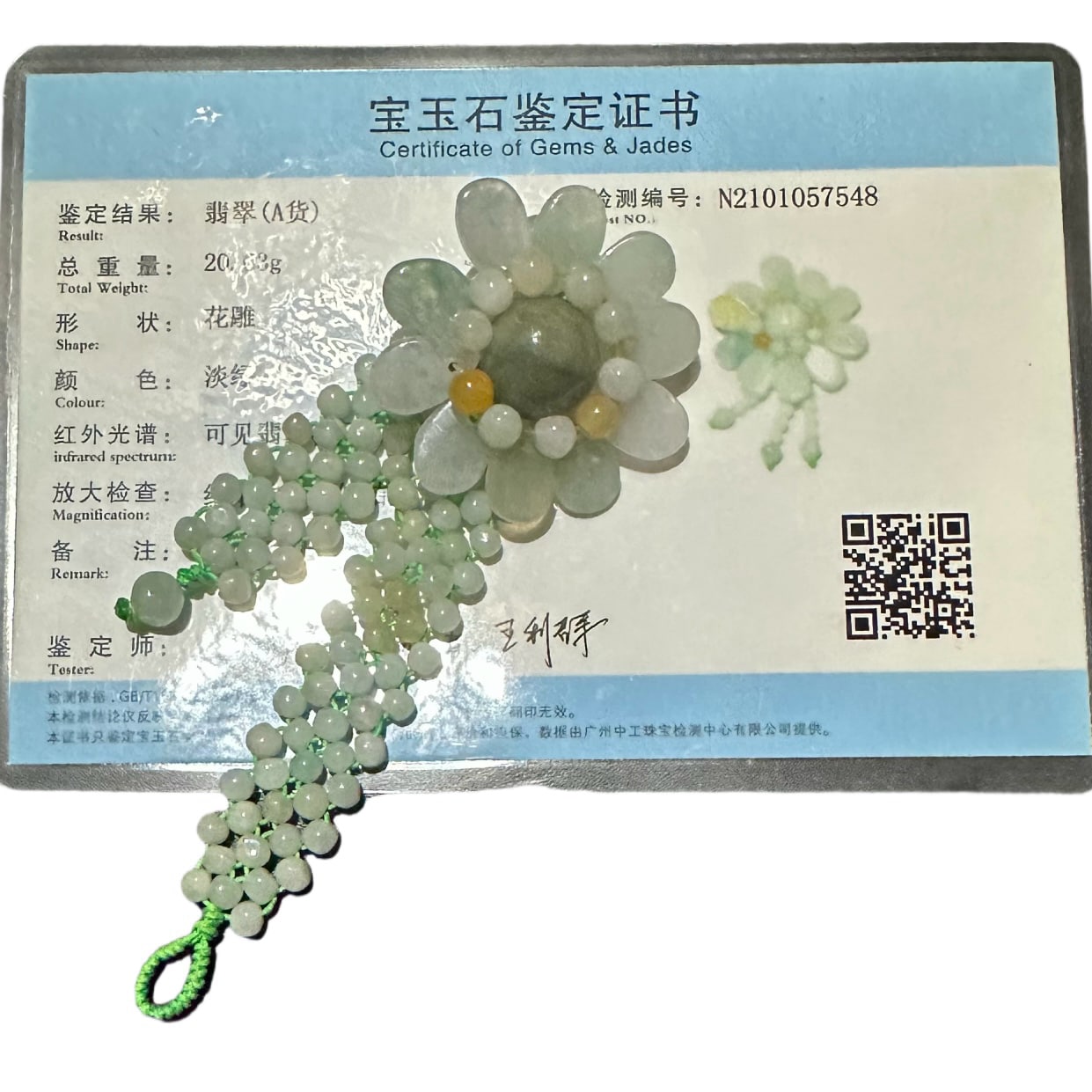 Jade Sunflower Bracelet_2