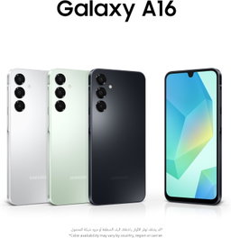 سامسونج جلاكسى A16 (4G+128G)