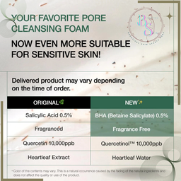 ANUA HEARTLEAF DEEP CLEANSING FOAM