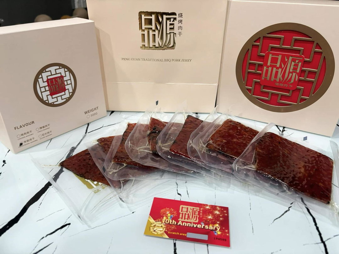 Peng Guan Bakkwa Original 1kg (Vacuum sealed in Box & Bag)