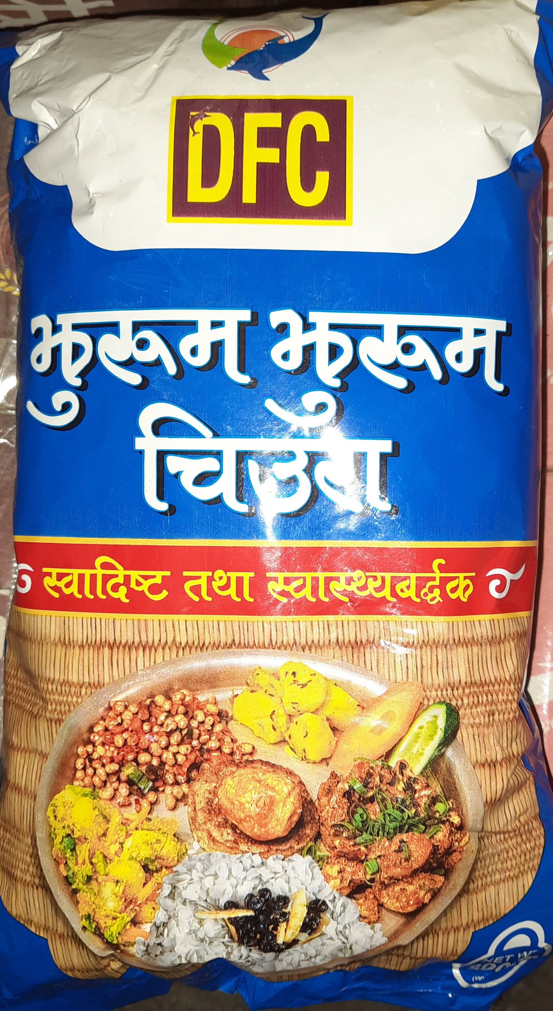 DFC  JHURUM CHIURA 