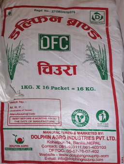 DFC सादा चिउरा 20 KG बोरा