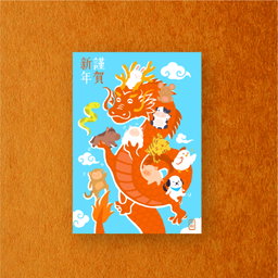 十二生肖翩翩起舞明信片 Zodiacs Dancing in the Air Postcard