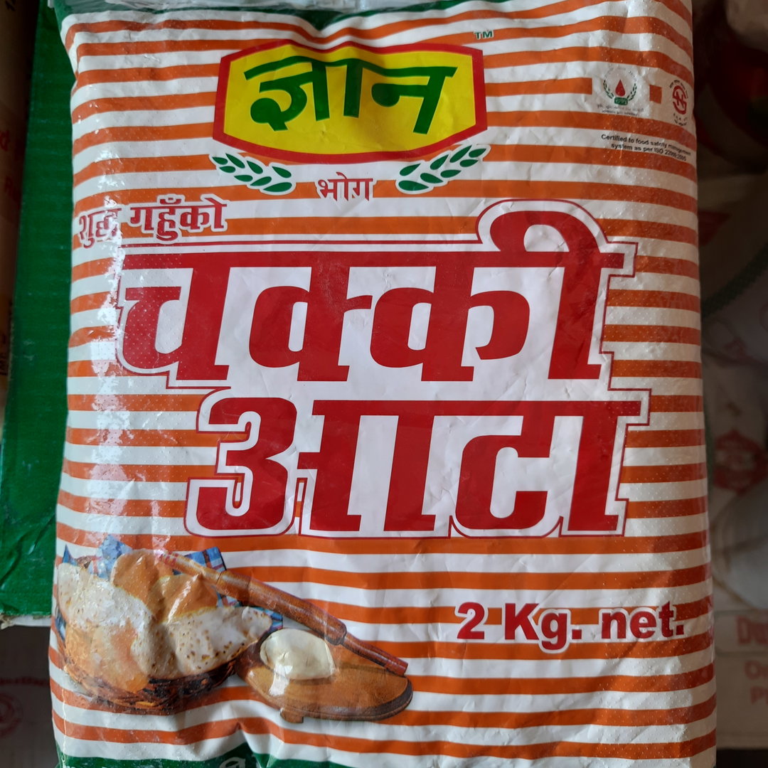 Aata 1kg,  2kg,5kg,20kg