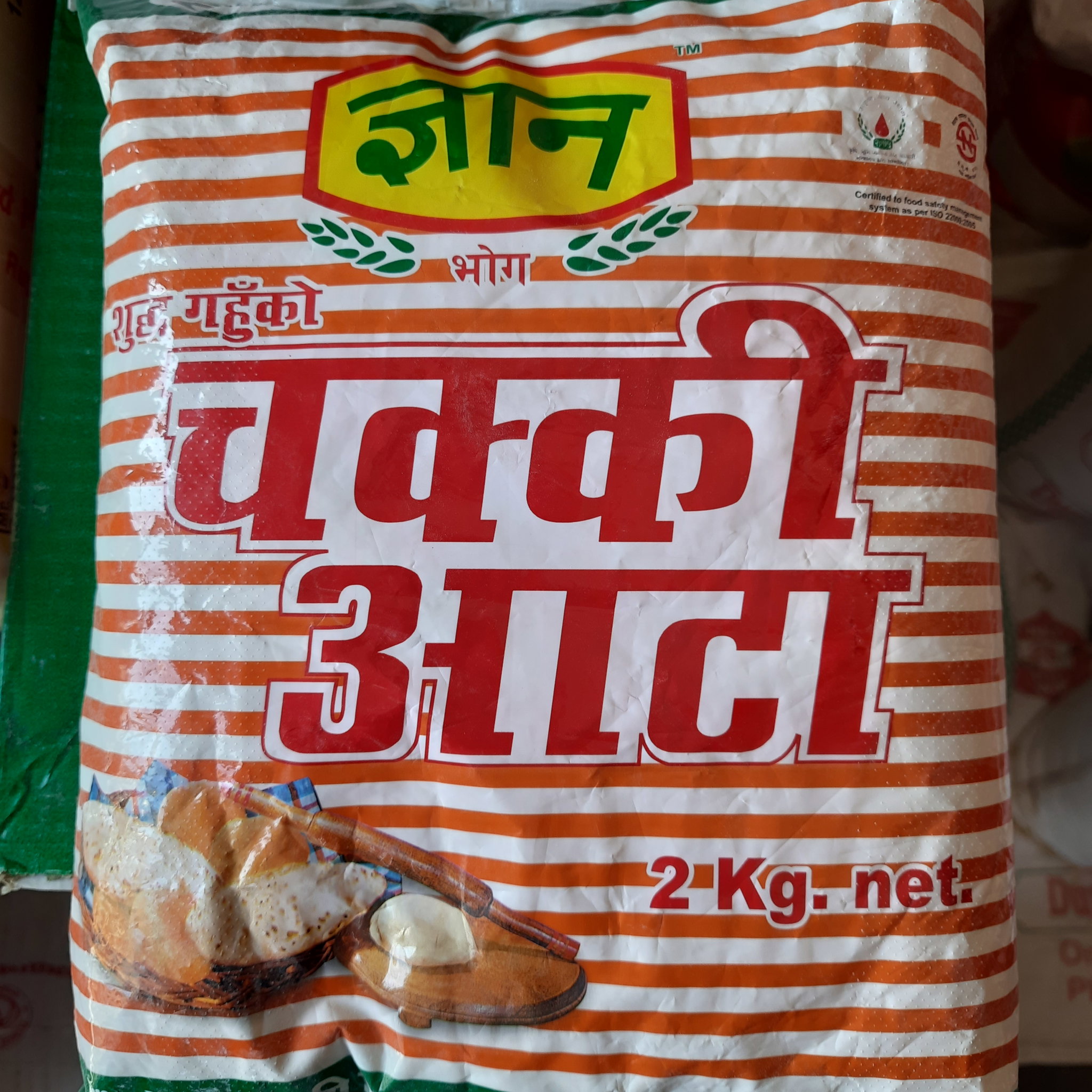 Aata 1kg,  2kg,5kg,20kg_0