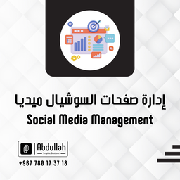 قسم التسويق الإلكتروني