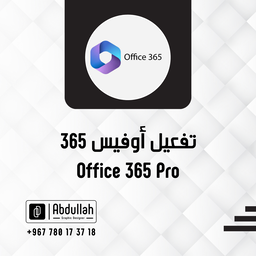 قسم المنتجات الرقمية