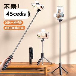 Mobile Accessories 