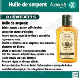 Snake oil 