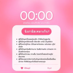 Filler นิวรามิส💘 