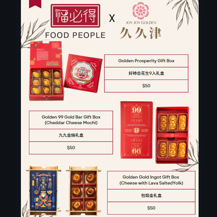 Taiwan Joy Joy Golden Gift Box - By Food People_0