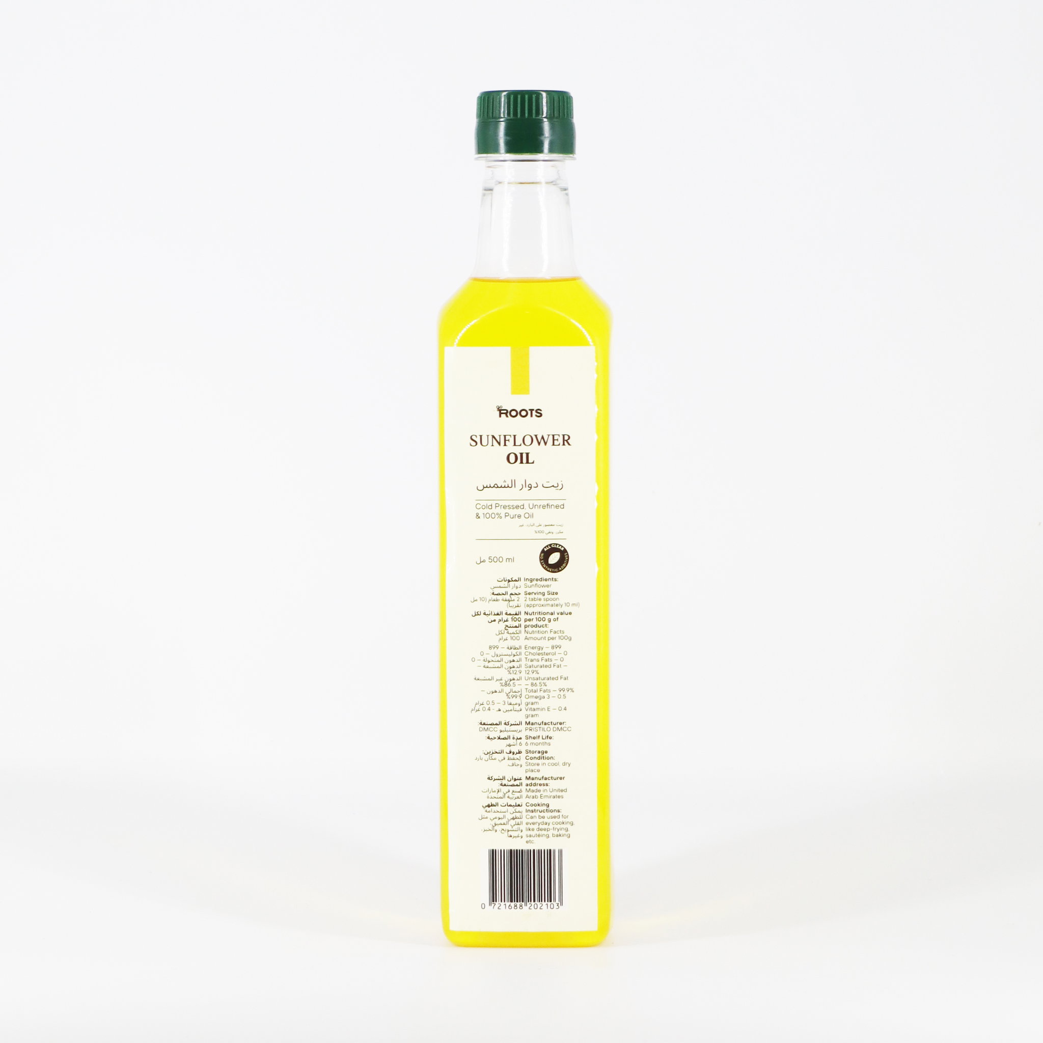 Roots Sunflower Oil Cold Pressed Unrefined 500ml_0