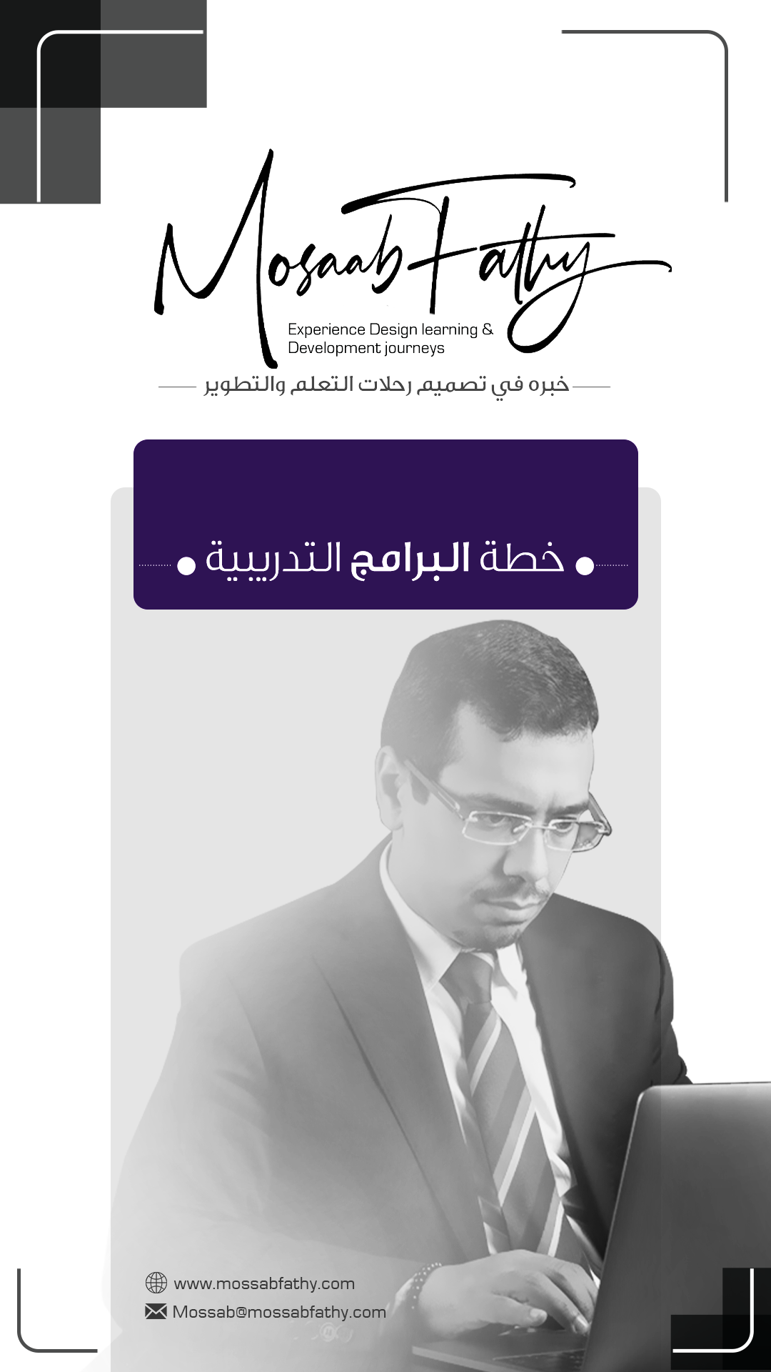البرامج التدريبية المسجلة_0