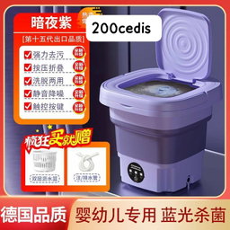 Mini Portable Washing Machine 
