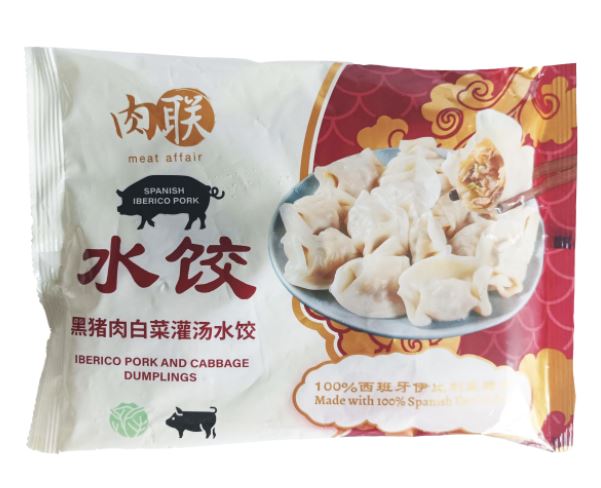Meat Affair Iberico Pork and Cabbage Dumplings 400G(黑豬肉)