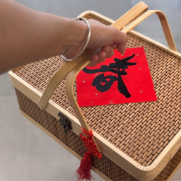 贺礼