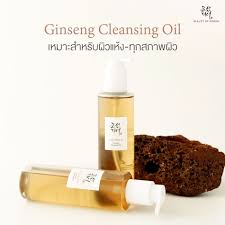 BOJ GINSENG CLEANSING OIL 210ML
