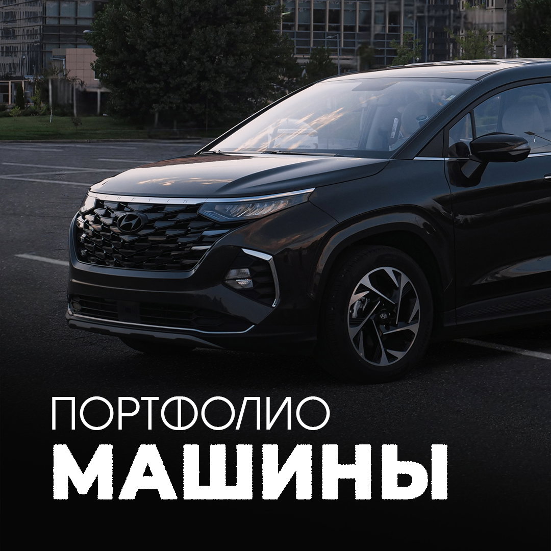 МАШИНЫ_0